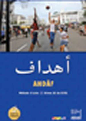Ahdâf, méthode d'arabe : niveau A2 du CECRL