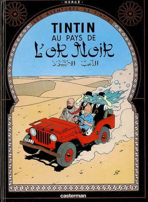 Les aventures de Tintin. Volume 15, Au pays de l'or noir