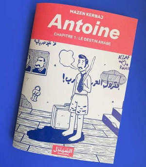 Antoine. Volume 1, Le destin arabe