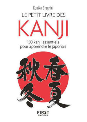 Le petit livre des kanji : 150 kanji essentiels pour apprendre le japonais