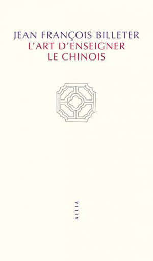 L'art d'enseigner le chinois