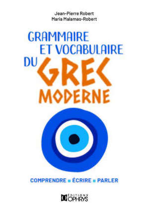 Grammaire et vocabulaire du grec moderne : comprendre, écrire, parler