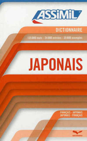 Dictionnaire japonais-français, français-japonais