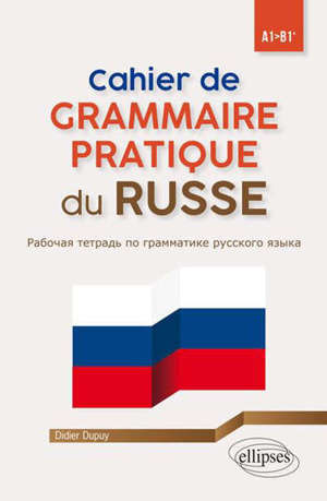 Cahier de grammaire pratique du russe, A1-B1+