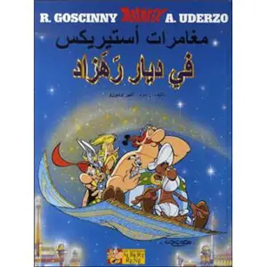 ASTERIX CHEZ RAHAZADE EN ARABE