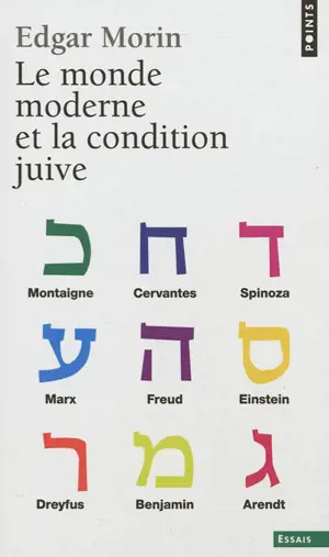 Le monde moderne et la condition juive
