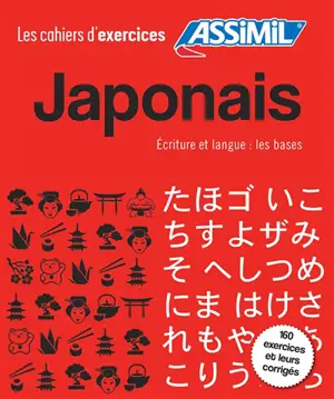 COFFRET CAHIERS JAPONAIS 0+ECR