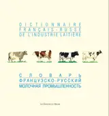 Dictionnaire français-russe de l'industrie laitière : environ 16.000 termes