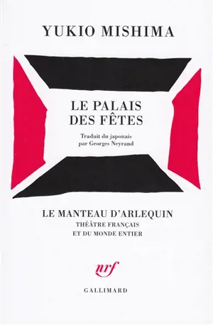 Le palais des fêtes