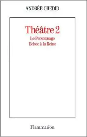 THEATRE 2