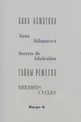 Secrets de fabrication : derniers cycles