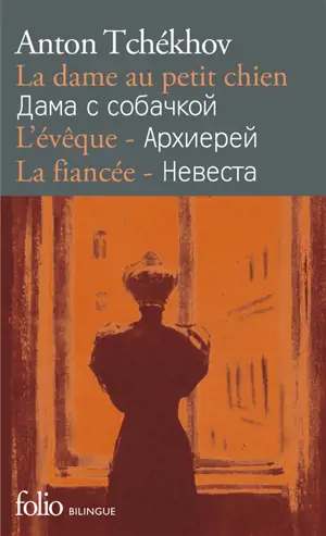 La dame au petit chien. Dama s sobackoj. L'évêque. Arhierej. La fiancée. Nevesta