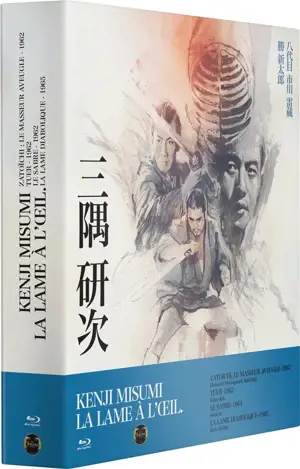 BR COFFRET KENJI MISUMI LA LAME A L'OEIL ZATOICHI TUER LE SABRE LA LAME DIABOLIQUE BLURAY