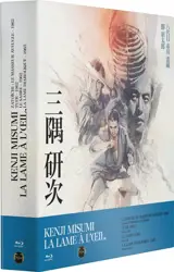 BR COFFRET KENJI MISUMI LA LAME A L'OEIL ZATOICHI TUER LE SABRE LA LAME DIABOLIQUE BLURAY