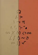 La horde du contrevent