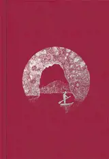 Le sens de la vie et ses petits