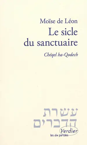 Le siècle du sanctuaire. Chéqel ha-Qodech
