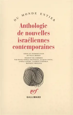 Anthologie de nouvelles israéliennes contemporaines