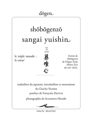 Shobogenzo : sangai yuishin : le triple monde, le coeur