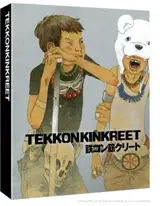 AMER BETON BR DVD BLURAY