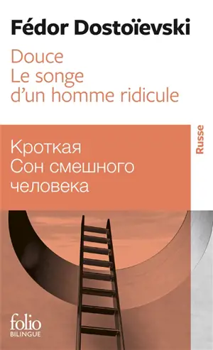 Douce. Songe d'un homme ridicule