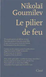 Le pilier de feu : poèmes choisis