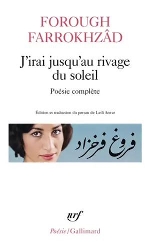 J'irai jusqu'au rivage du soleil : poésie complète