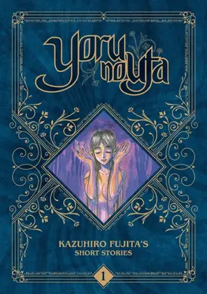 Kazuhiro Fujita's Short Stories. Vol. 1. Yoru no uta