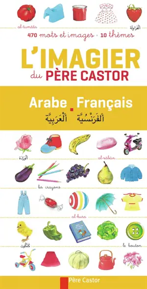 L'imagier du Père Castor : arabe-français
