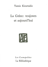 La Grèce : toujours et aujourd'hui - Giannis Kiourtsakis