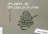 Cahier de calligraphie : style Naskh - Salah Moussawy