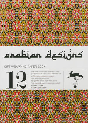 Gift wrapping paper book. Vol. 6. Arabian designs