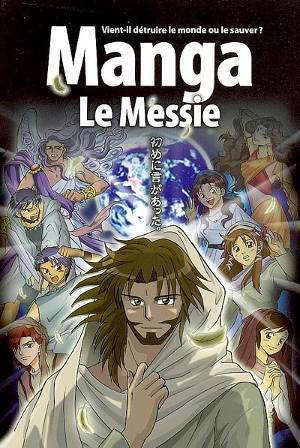 Manga - Le Messie : Vient-il détruire le monde ou le sauver ? - Hidenori Kumai