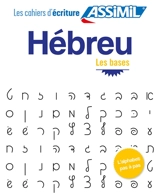 Hébreu : les bases - Shifra Svironi