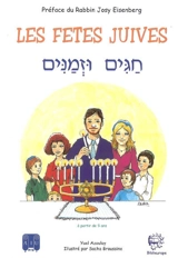 Les fêtes juives. Haguim ouzemanim - Yaël Azoulay