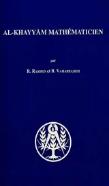Al-Khayyam mathématicien - Omar Hayyam