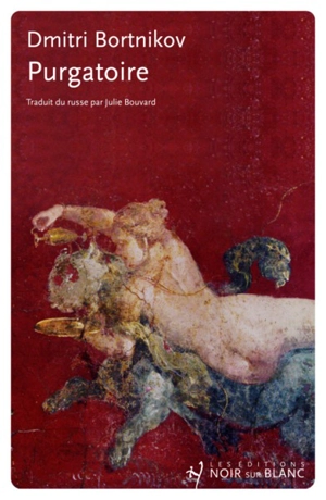 Purgatoire - Dmitrij Bortnikov