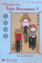 Les trois royaumes. Vol. 5 - Guanzhong Luo
