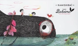 Le kamishibaï de Taxi baleine - Sandra Le Guen