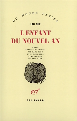 L'enfant du nouvel an - She Lao