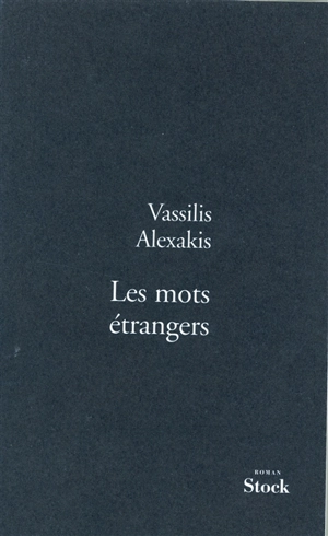 Les mots étrangers - Vassilis Alexakis