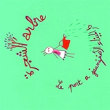 Les aventures de Zoë. L'arbre - Mathilde Chèvre