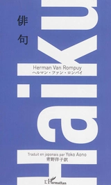 Haiku - Herman Van Rompuy