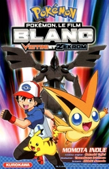 Pokémon, le film. Blanc : Victini et Zekrom - Momota Inoue
