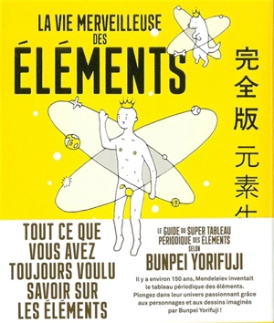 La vie merveilleuse des éléments - Bunpei Yorifuji
