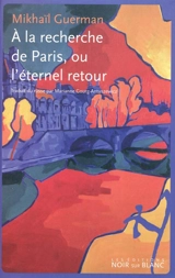 A la recherche de Paris, ou L'éternel retour - Mikhaïl Iourievitch Guerman