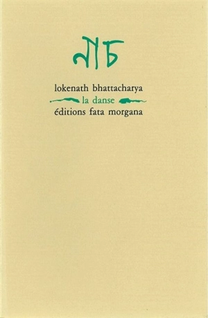 La Danse - Lokenath Bhattacharya