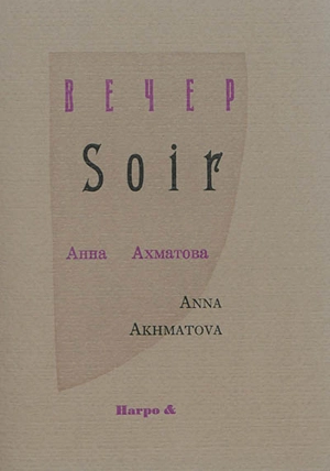 Soir. Vecher - Anna Andreevna Akhmatova