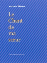 Le chant de ma soeur - Giannis Ritsos