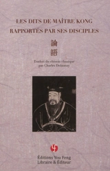 Les dits de maître Kong rapportés par ses disciples. Lunyu - Confucius